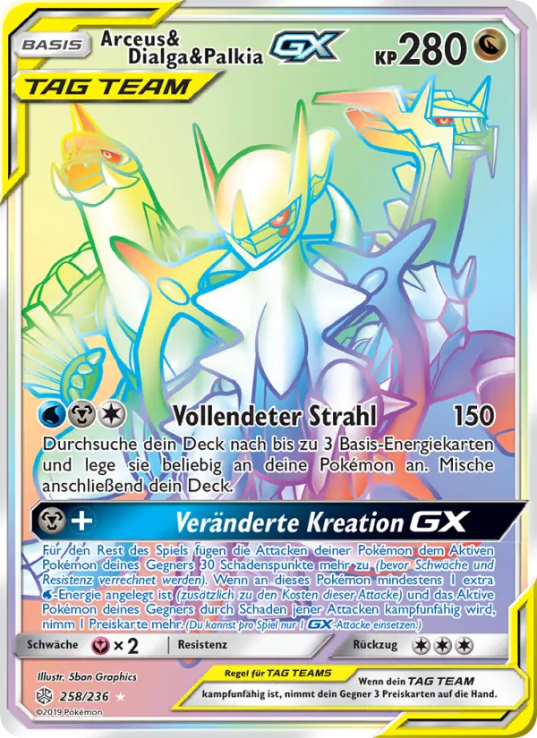 Arceus & Dialga & Palkia GX - 258