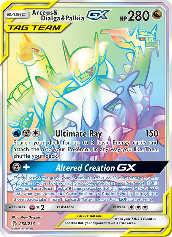 Arceus & Dialga & Palkia GX - 258