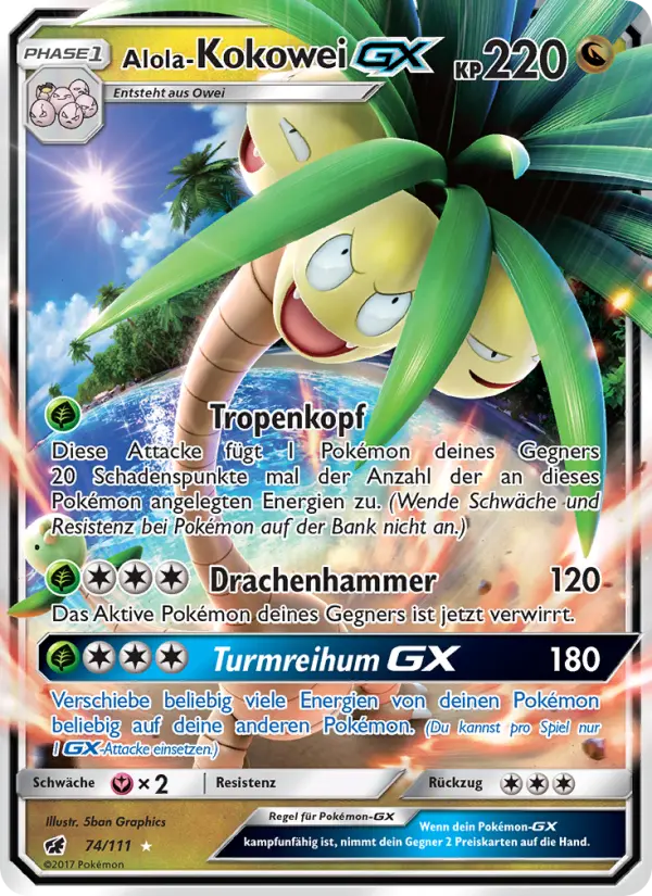 Alola-Kokowei GX - 74