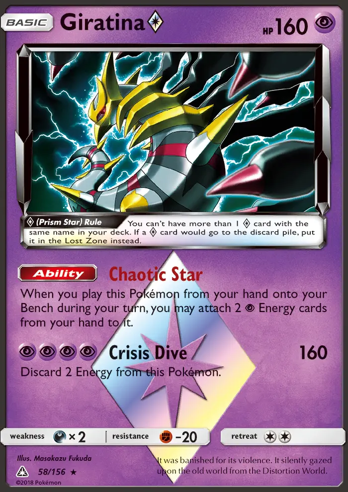 Giratina ◇ - 58