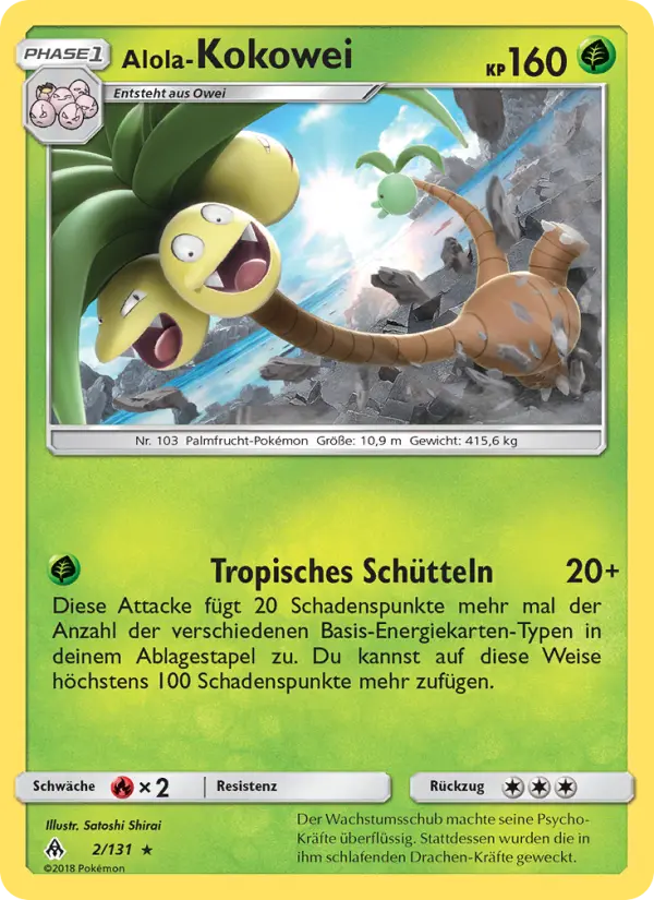 Alola-Kokowei - 2