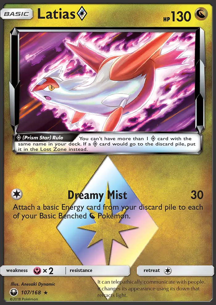 Latias ◇ - 107
