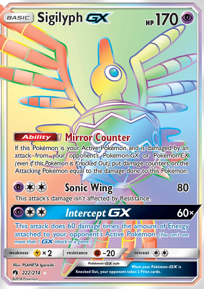 Sigilyph GX - 222