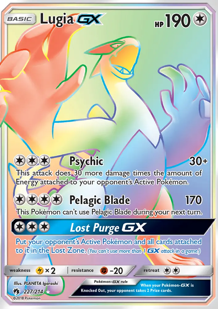 Lugia GX - 227