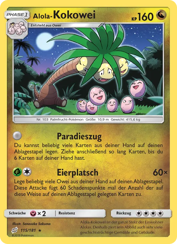 Alola-Kokowei - 115