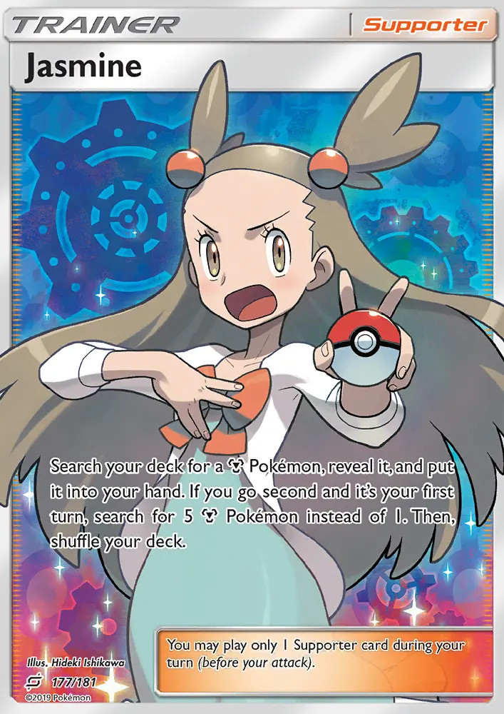 Jasmine - 177