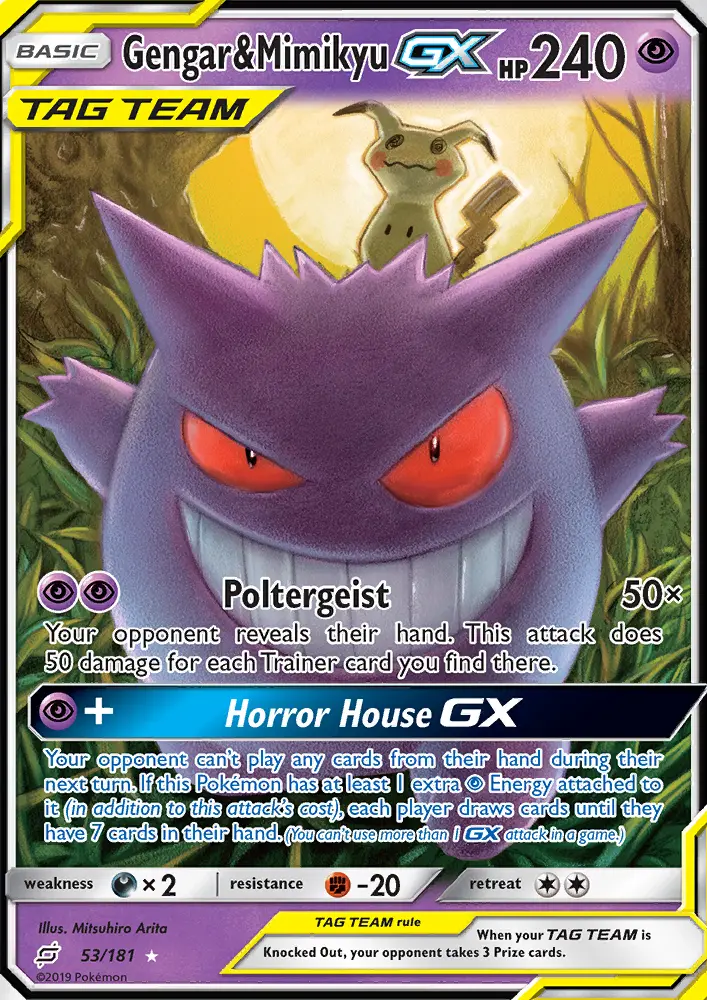 Gengar & Mimikyu GX - 53