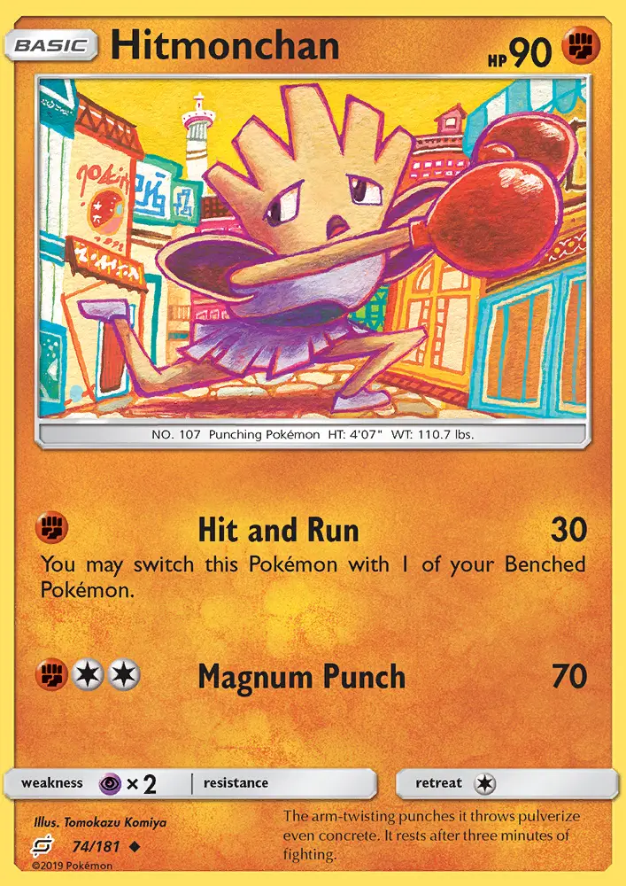 Hitmonchan - 74