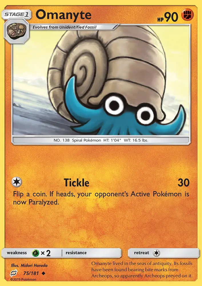 Omanyte - 75