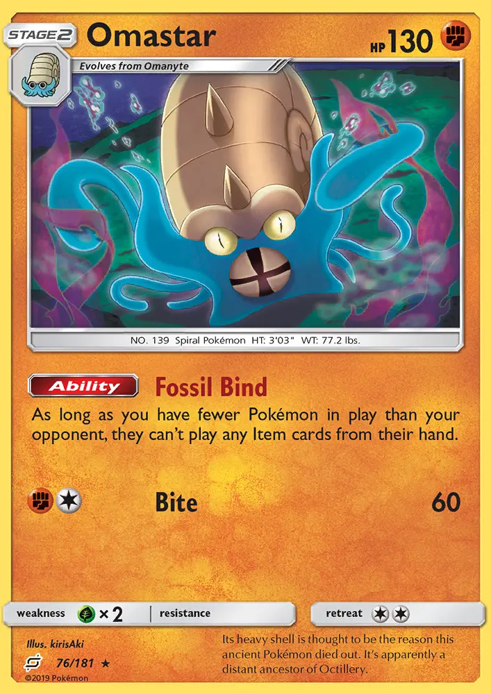 Omastar - 76