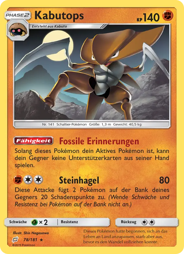 Kabutops - 78