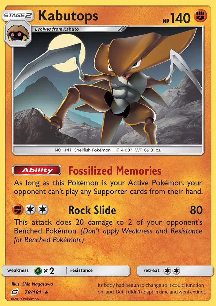 Kabutops - 78