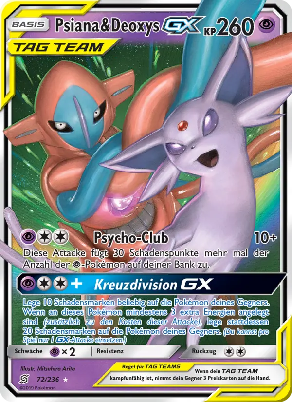 Psiana & Deoxys GX - SM240