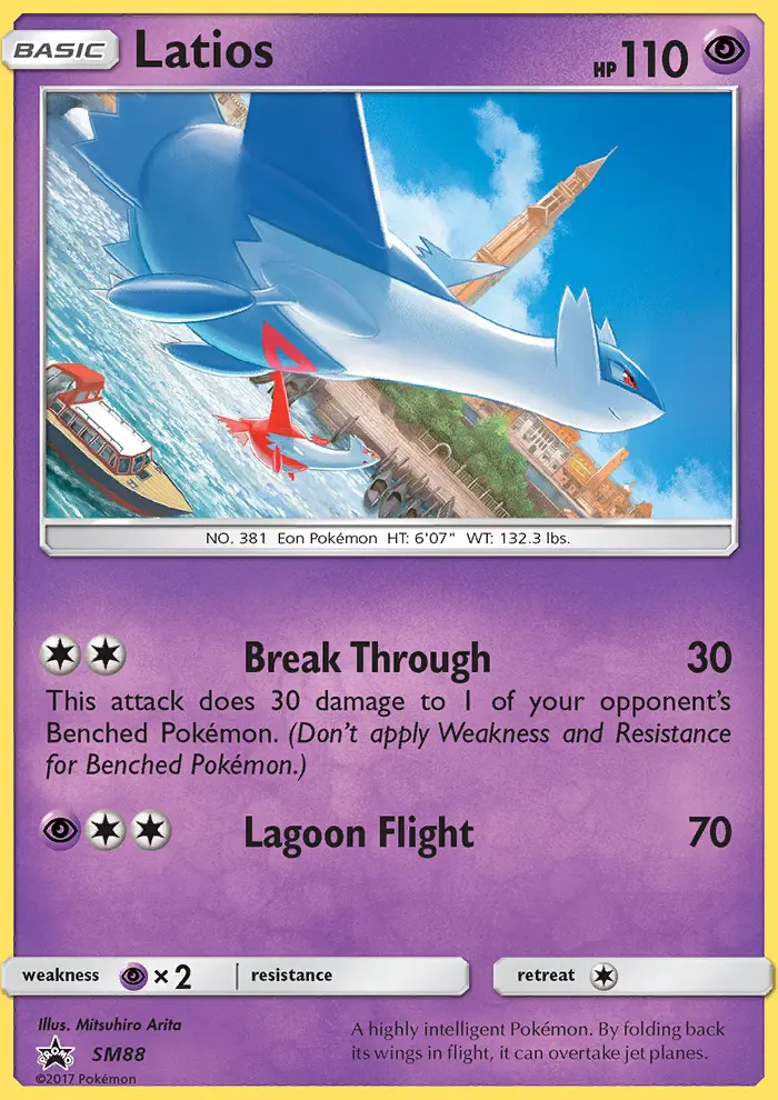 Latios - SM88