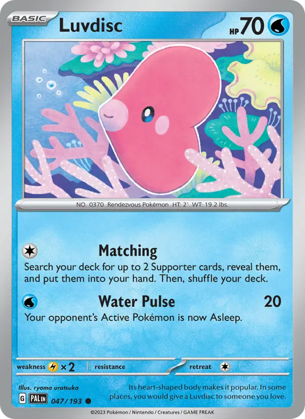 Luvdisc - 047