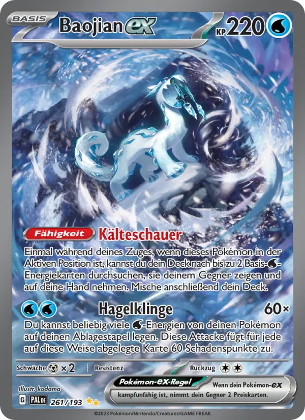Baojian-ex - 261