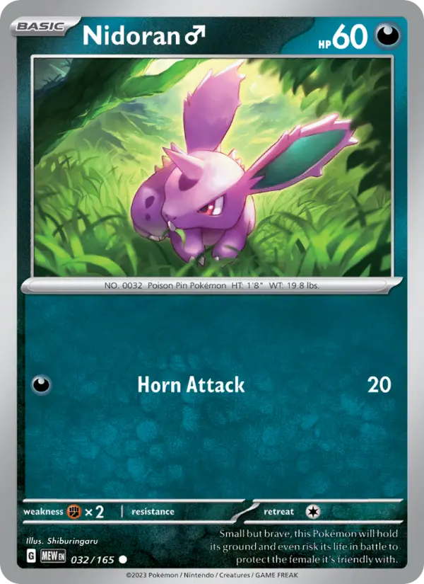 Nidoran♂ - 032