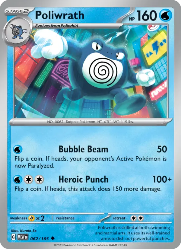Poliwrath - 062