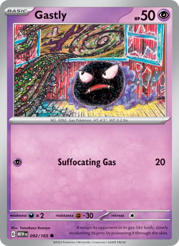 Gastly - 092