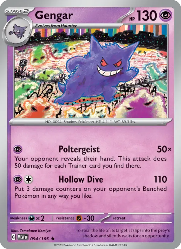 Gengar - 094