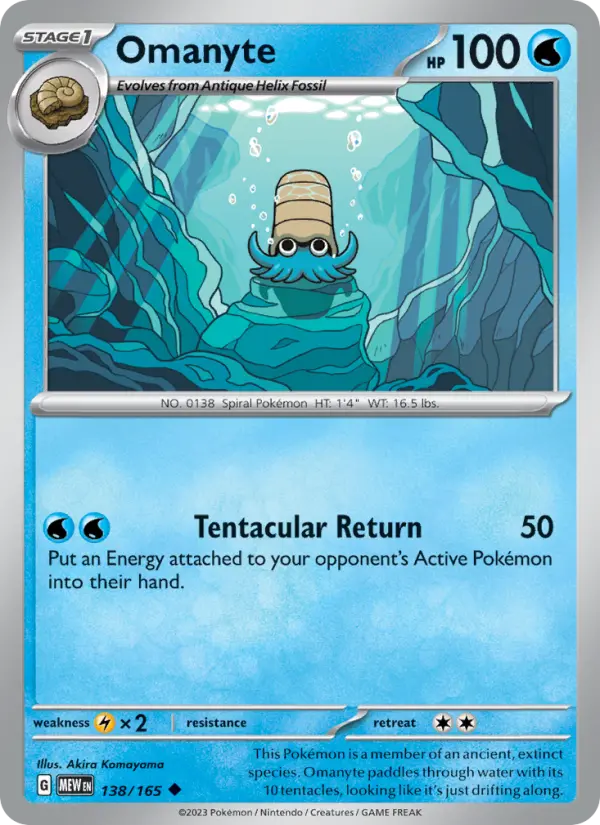 Omanyte - 138