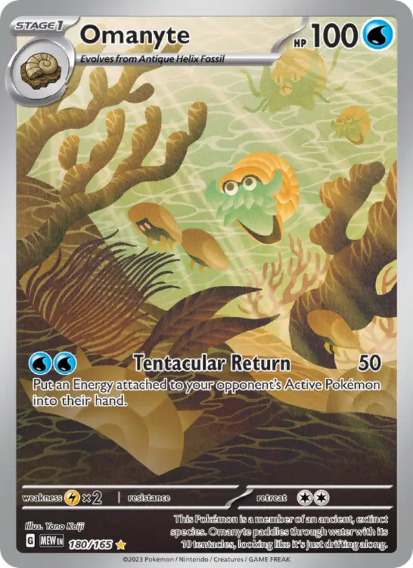 Omanyte - 180