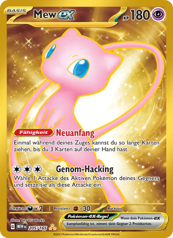Mew-ex - 205