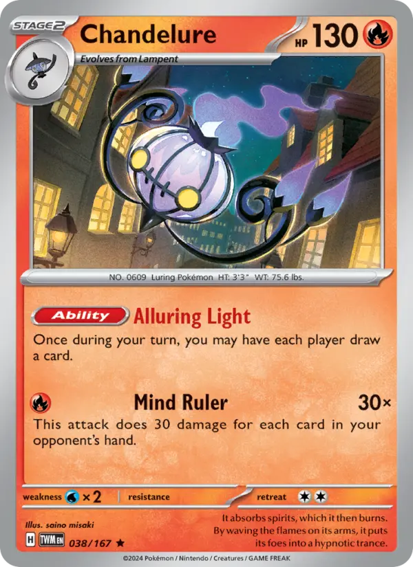 Chandelure - 038