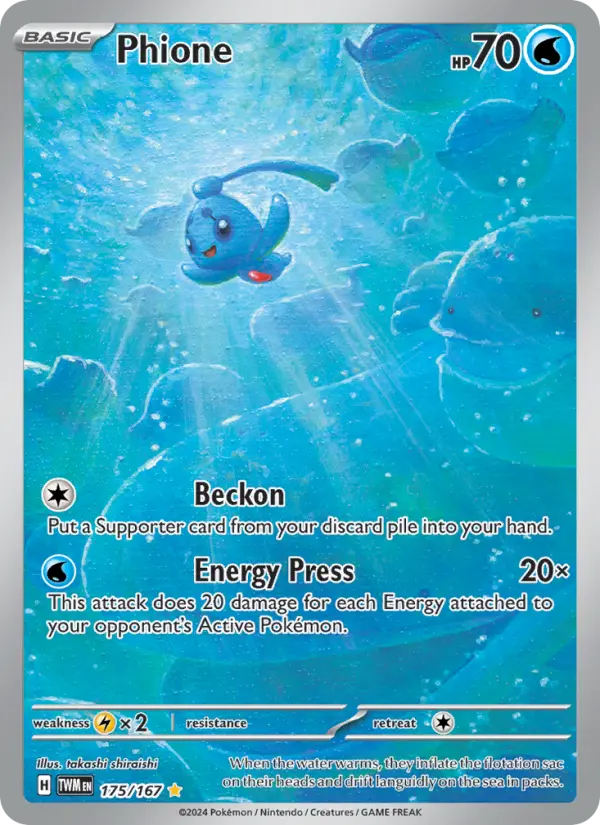 Phione - 175