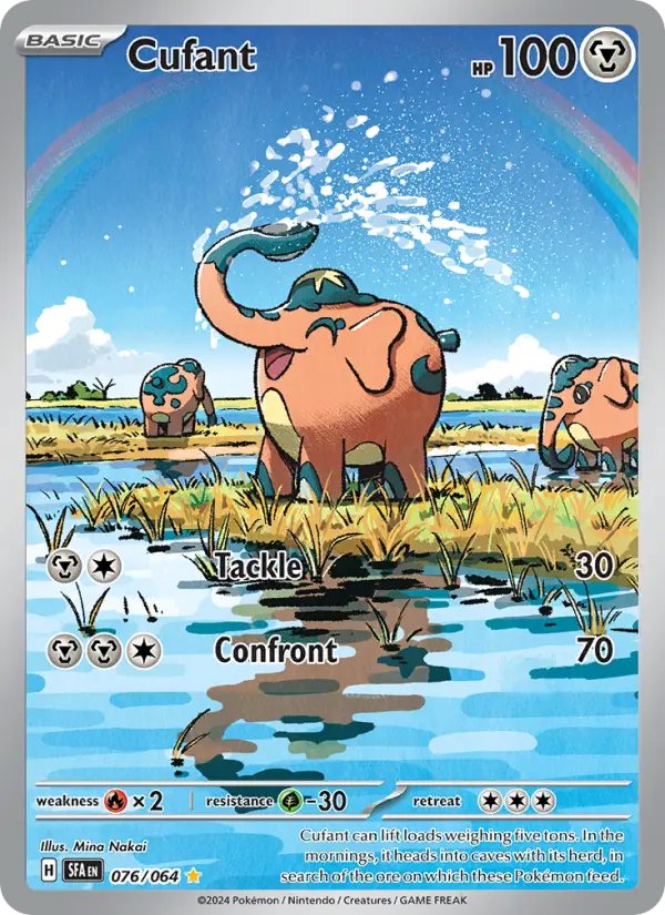 Cufant - 076