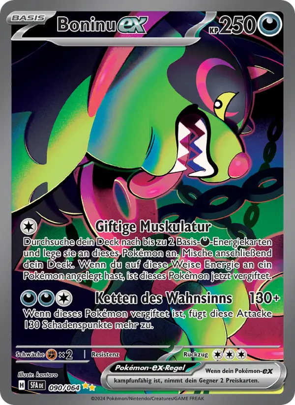 Boninu-ex - 090