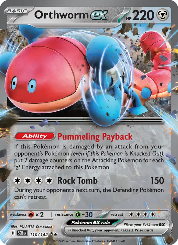 Orthworm ex - 110