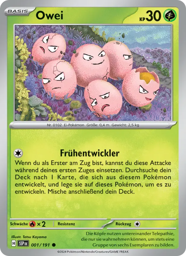 Owei - 001