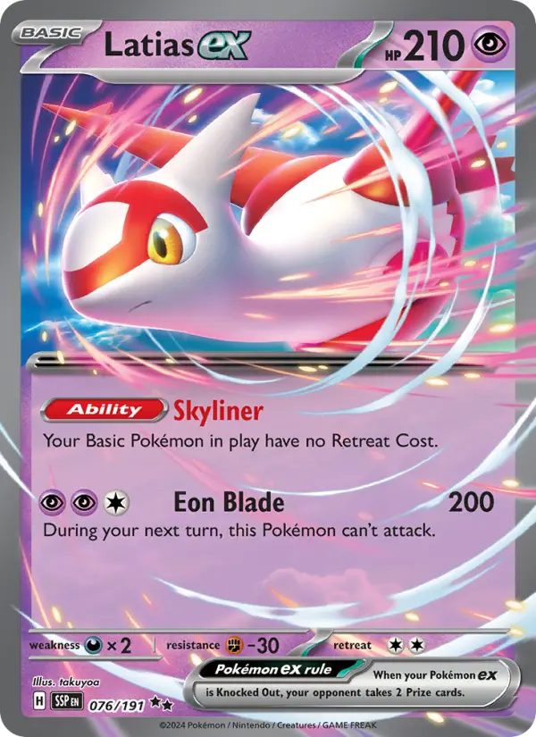Latias ex - 076