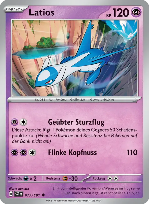 Latios - 077