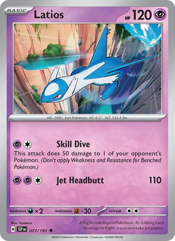 Latios - 077
