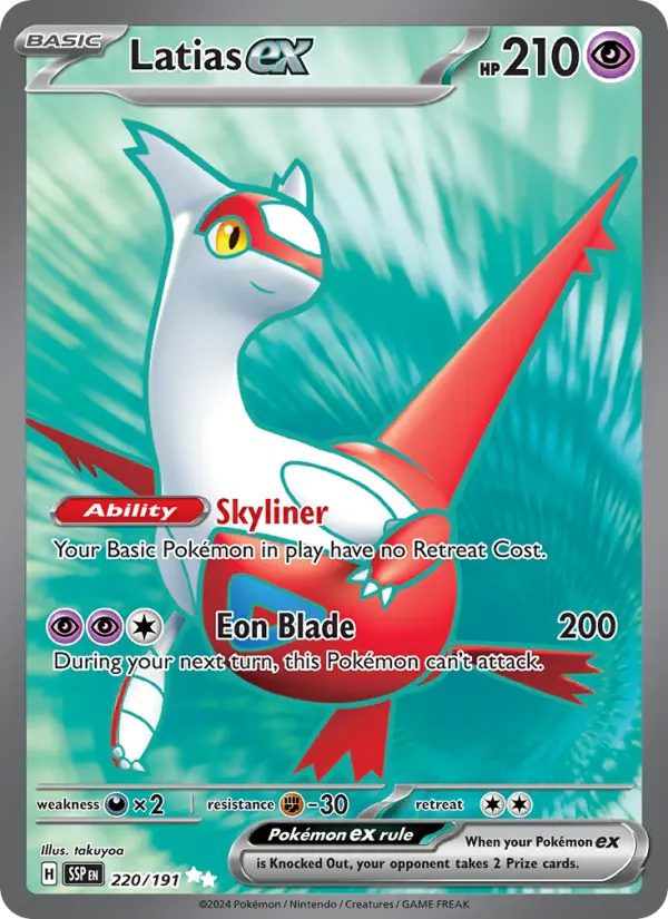 Latias ex - 220