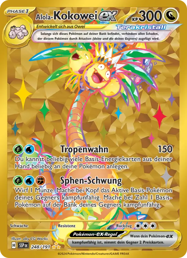 Alola-Kokowei-ex - 248