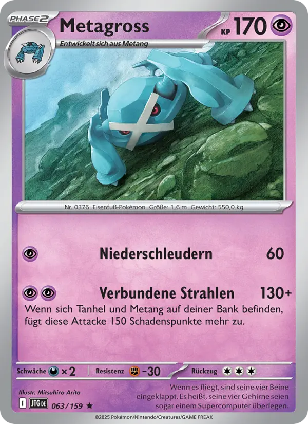 Metagross - 063