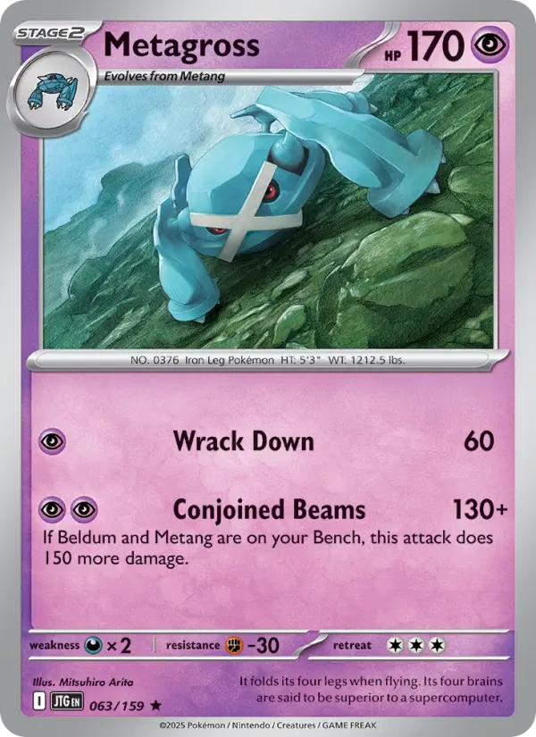 Metagross - 063