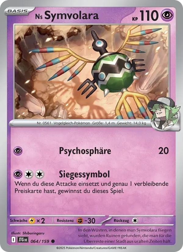 Ns Symvolara - 064