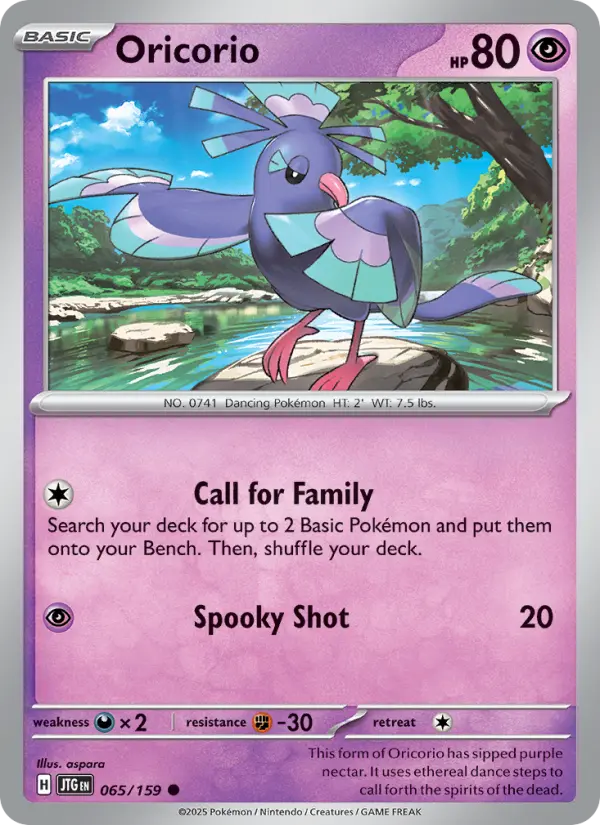 Oricorio - 065
