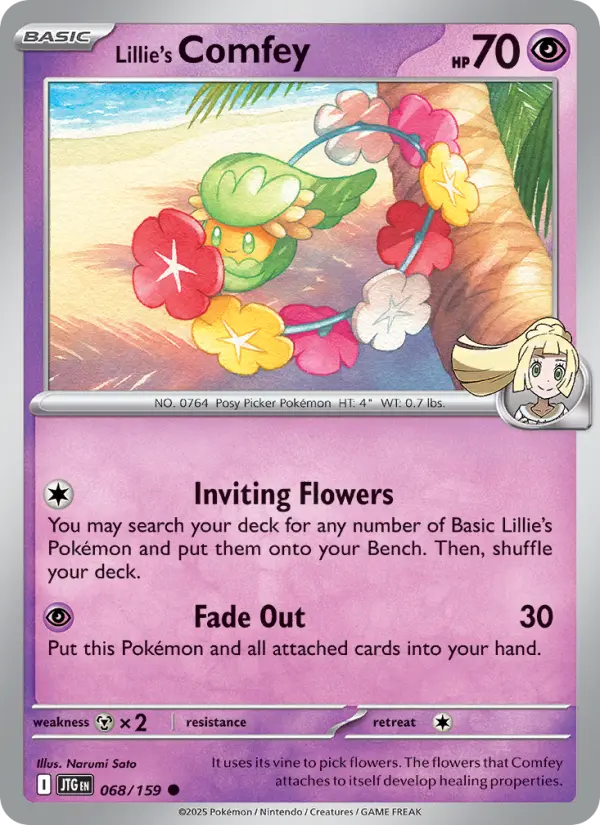 Lillie's Comfey - 068