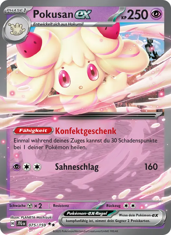 Pokusan-ex - 075