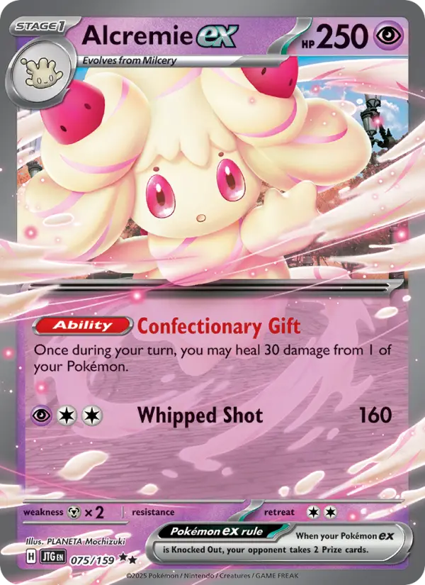 Alcremie ex - 075