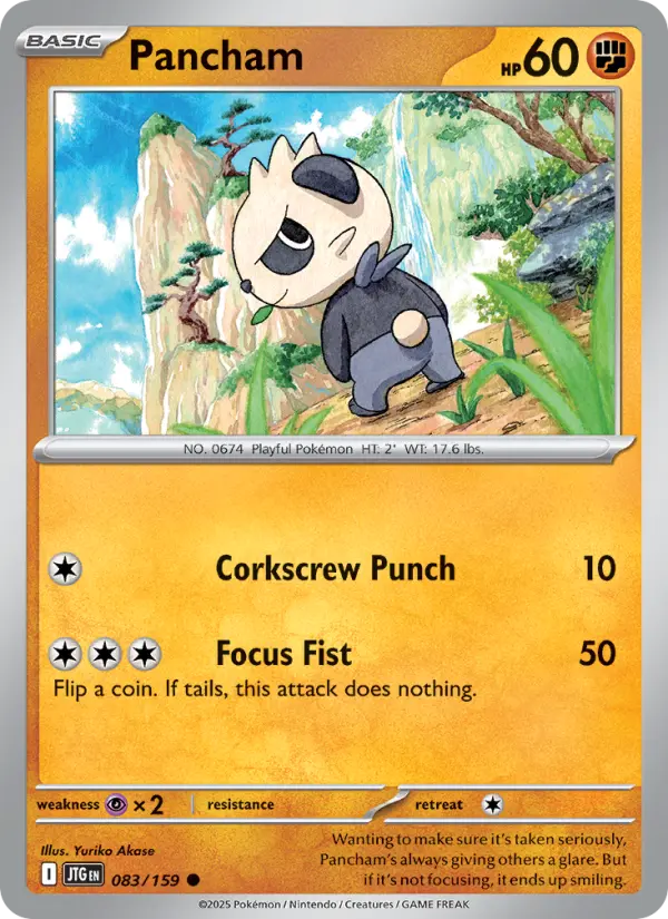 Pancham - 083