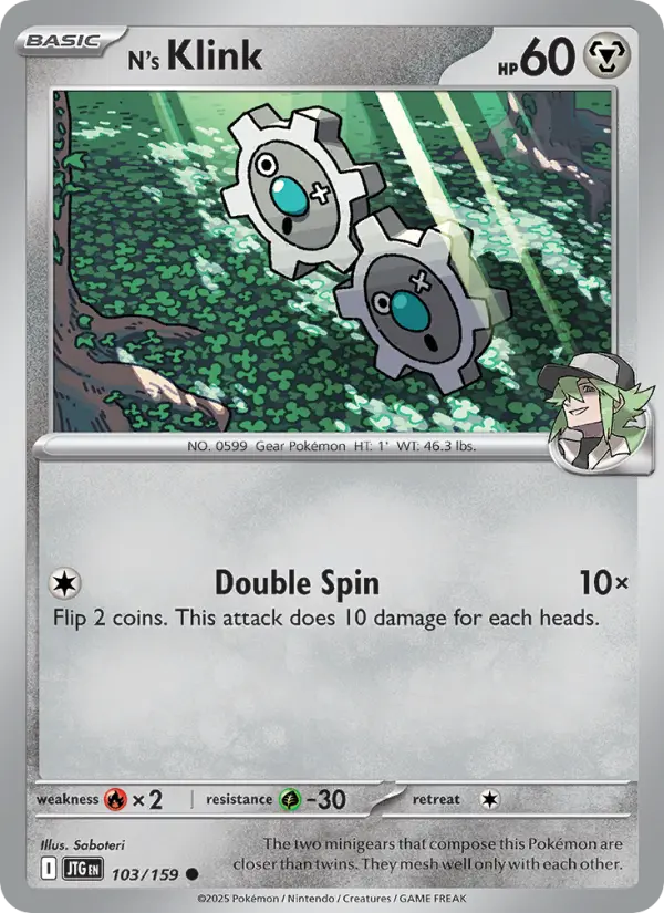 N's Klink - 103