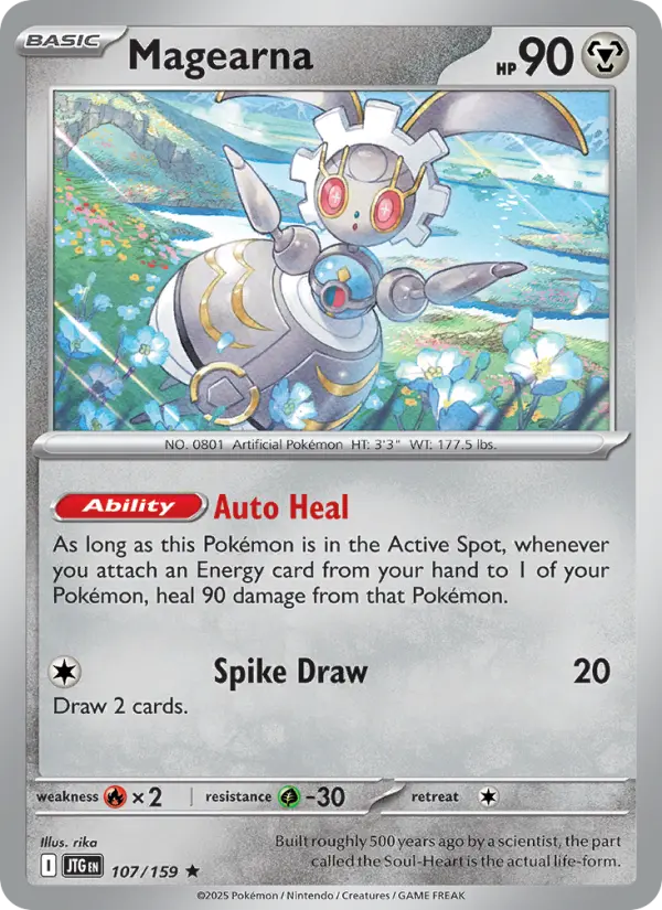 Magearna - 107