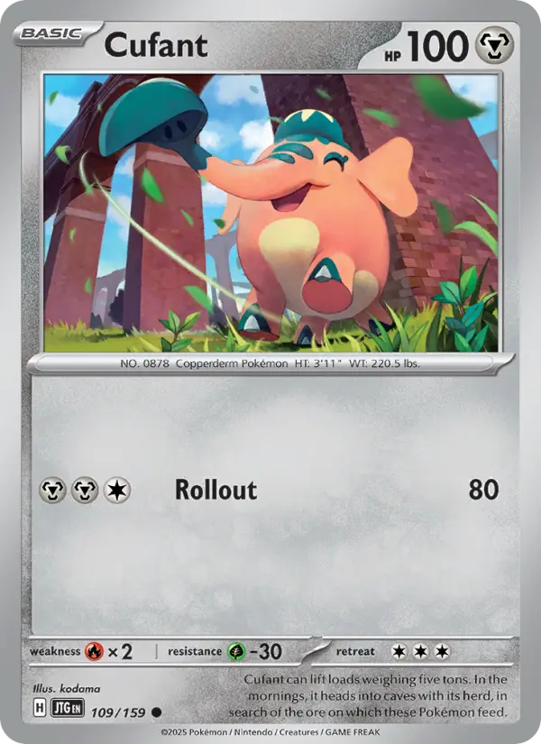 Cufant - 109