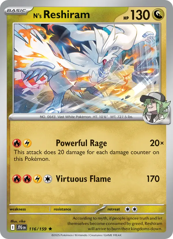 N's Reshiram - 116